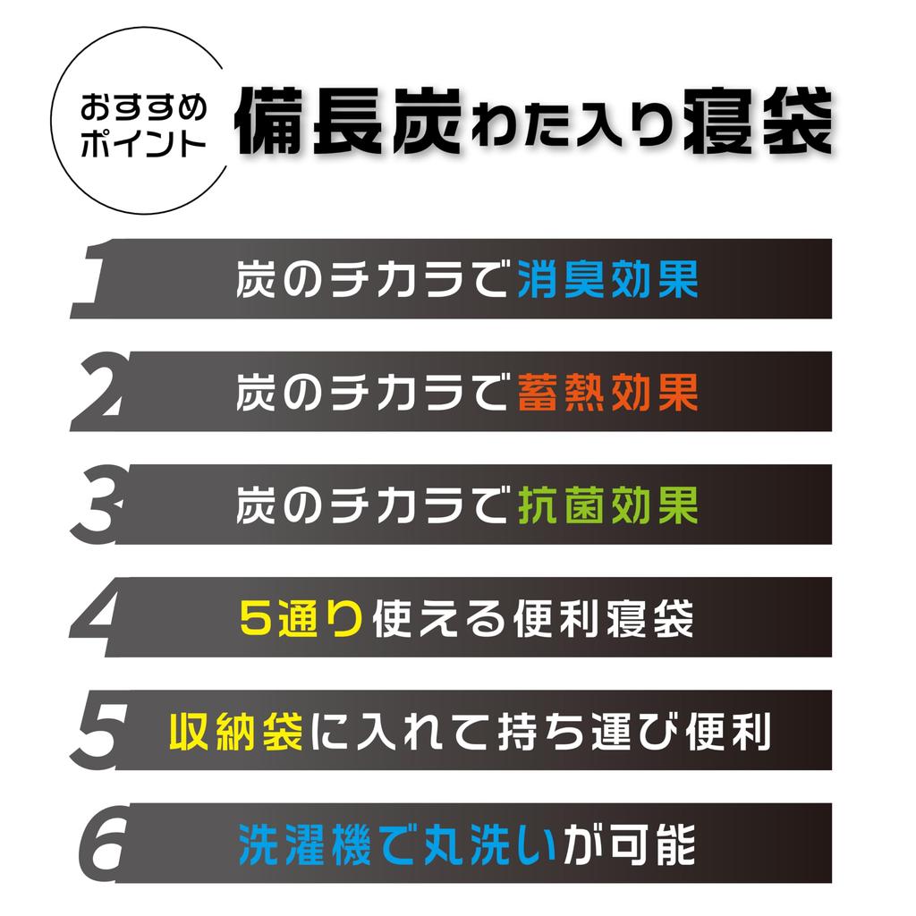 Дезодорирующий со свойствами спального мешка, наполненного бинчотаном, Спальный Все Тепло Антибактериальный и Для сна в для для катастрофы для для