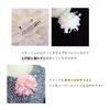 Soft Gradient Corsage Brooch Pin Clip for Wine [Crane's Collection] Women,