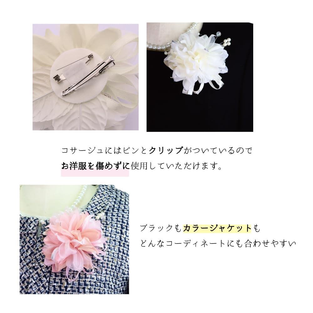 Soft Gradient Corsage Brooch Pin Clip for Wine [Crane's Collection] Women,