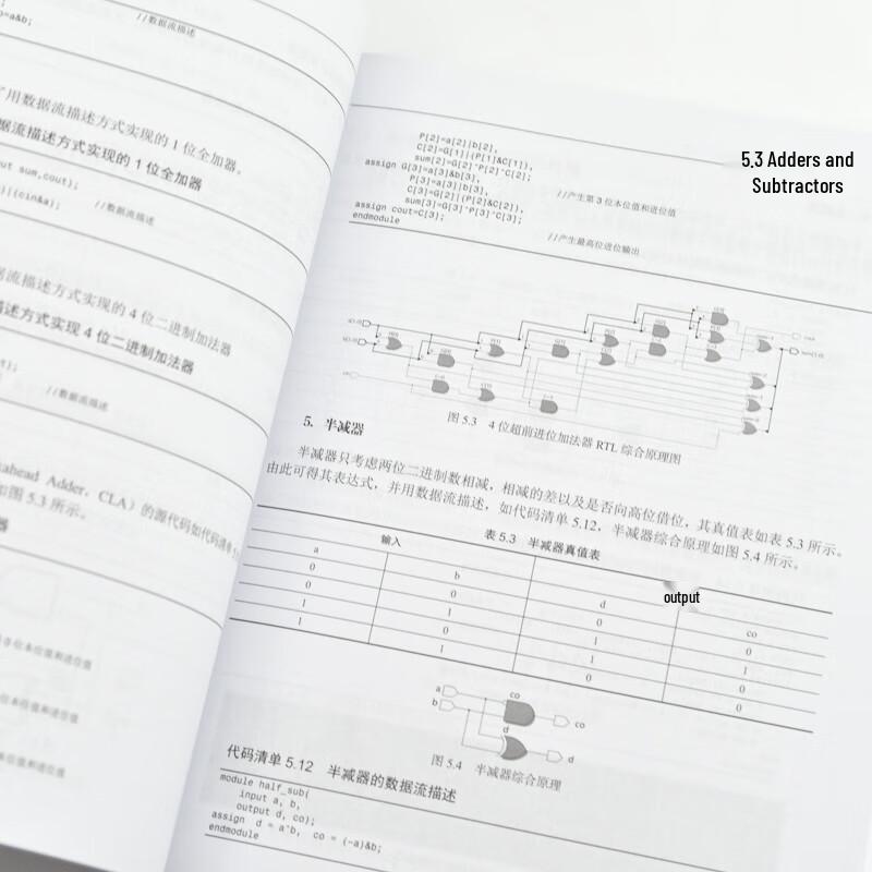 Учебник по проектированию на Verilog HDL, 2-е издание