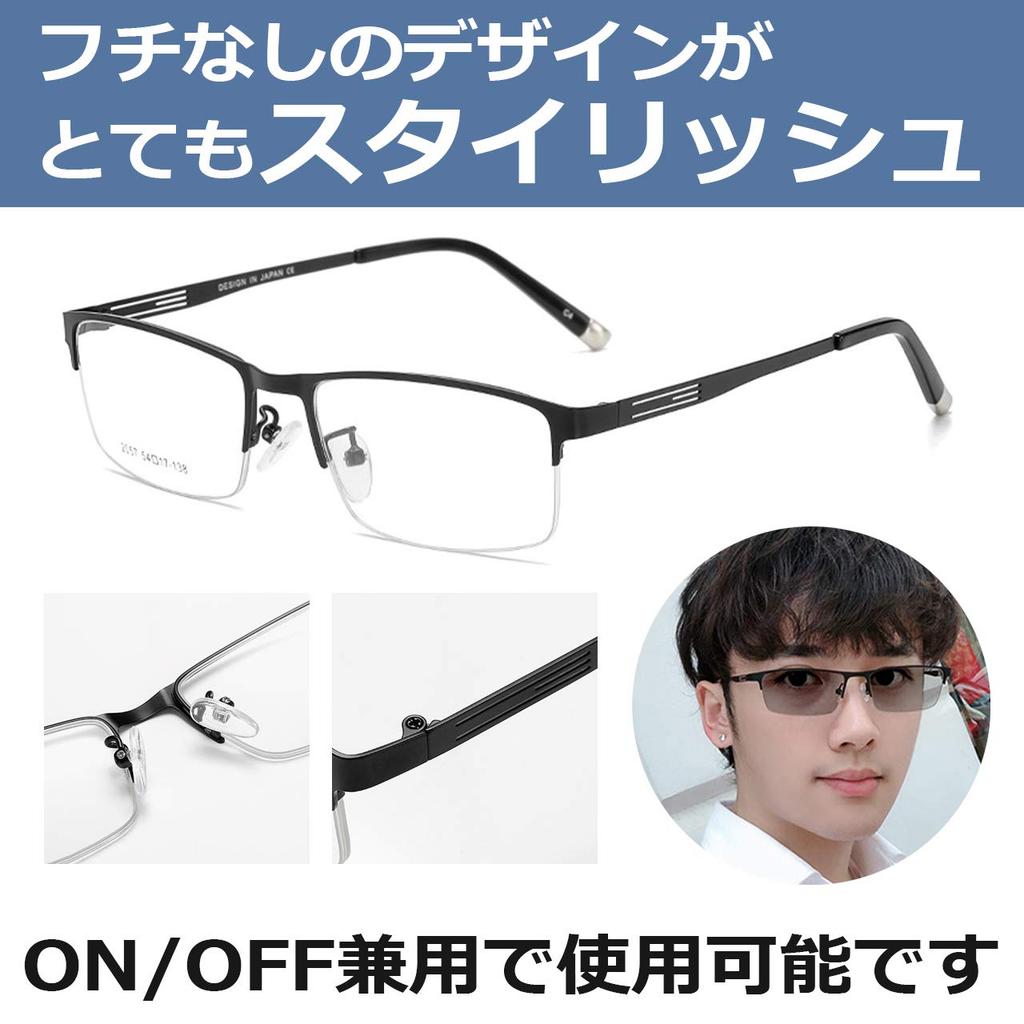 Blue light UV sunglasses for men and nylon [nullie] blocking, discoloration, blocking, photochromic, non-prescription glasses, women, (black)