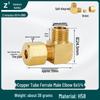 Утолщенный медный патрубок-угольник Газ и кондиционер Высоконапорный адаптер с внутренней/внешней резьбой