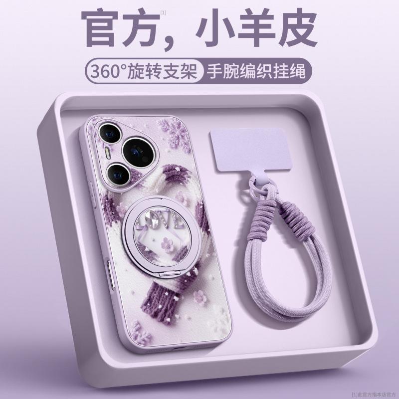 Применимо к чехлу для мобильного телефона Huawei pura70pro новый чехол pura80pro + чехол из натуральной кожи p60 защитный чехол магнитная застежка