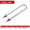 304 Stainless Steel U Shape Heating Element for Water Tank Rice Steamer Boiler Immersion Heater Tube 10mm 12mm 220V 380V