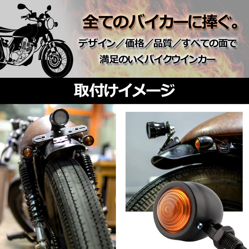 PIENSE Motorcycle Turn Signals Set of 4 - Universal Black Bullet Bullet Style Retro