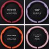 Wheel Cover, Universal for All Seasons, Summer Anti-Slip, Sweat-Absorbent Handle Cover, New Style Suede Leather High-End Ultra-Thin Protective Cover