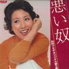 Виниловая пластинка AKIKO WADA Warui yakko Вада Акико Оригинал D JRS7276 RCA 1973 Япония Японская Энка Традиционная Б/у