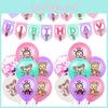 Очаровательный набор для украшения дня рождения Cry Babies Magic Tears с красочными баннерами и воздушными шарами