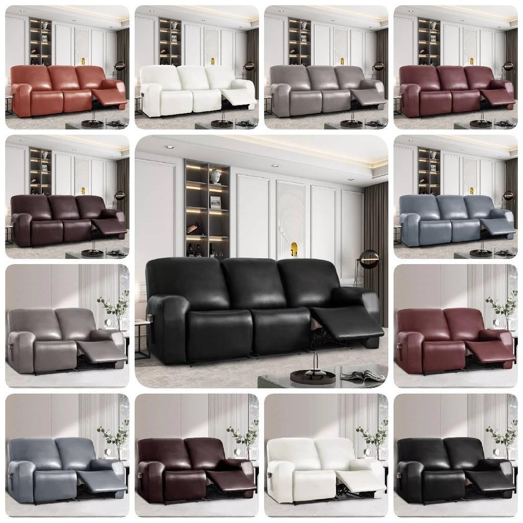 Роскошный чехол на диван из искусственной кожи ПУ Водонепроницаемый Полная защита Чехол для кресла-реклайнера Комплект