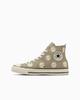 31311231 Converse All Star Daisyflower Hi Бежевый (Мужской)