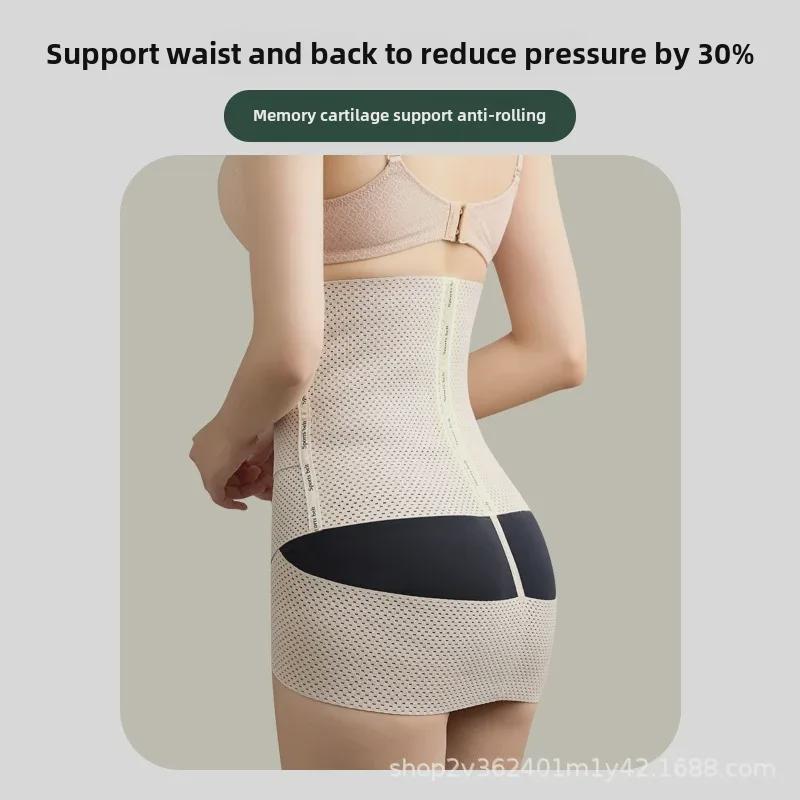 Women's Cross-border Waist & Abdomen Shaping Belt: Postpartum Belly Slimming, Hip-Lifting, Body Sculpting Tool.