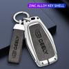 Чехол-сумка для автомобильного ключа из сплава и кожи для Geely Emgrand X7 EX7 Coolray Atlas Boyue GT GC9 NL3 Tugella Аксессуары для стайлинга автомобиля