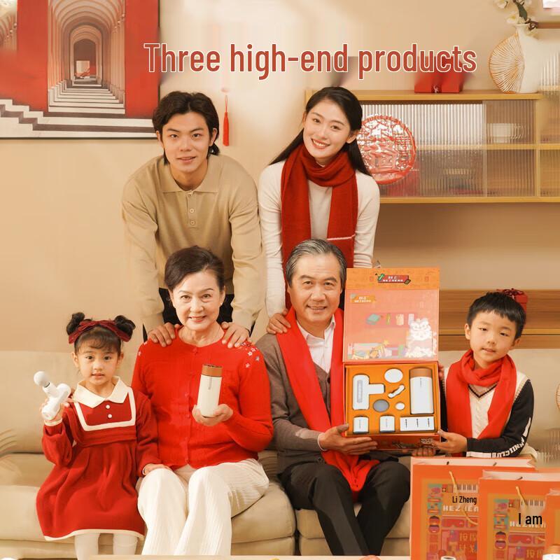 HEZHENG Filial Piety Health Gift Box