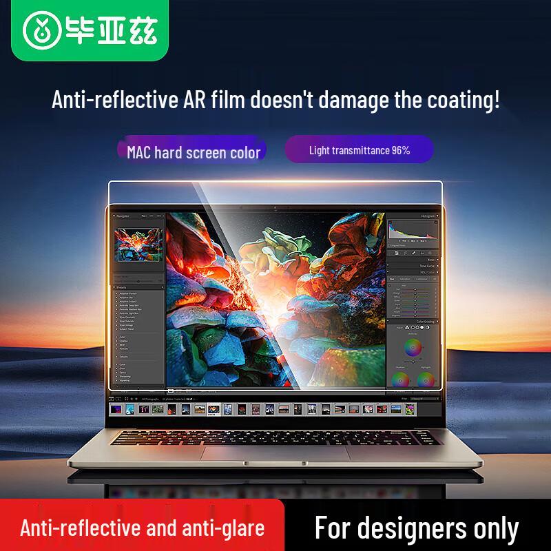 BIAZE Антибликовый AR протектор экрана для MacBook Air 15,3 дюйма (2024 M3 A3114)