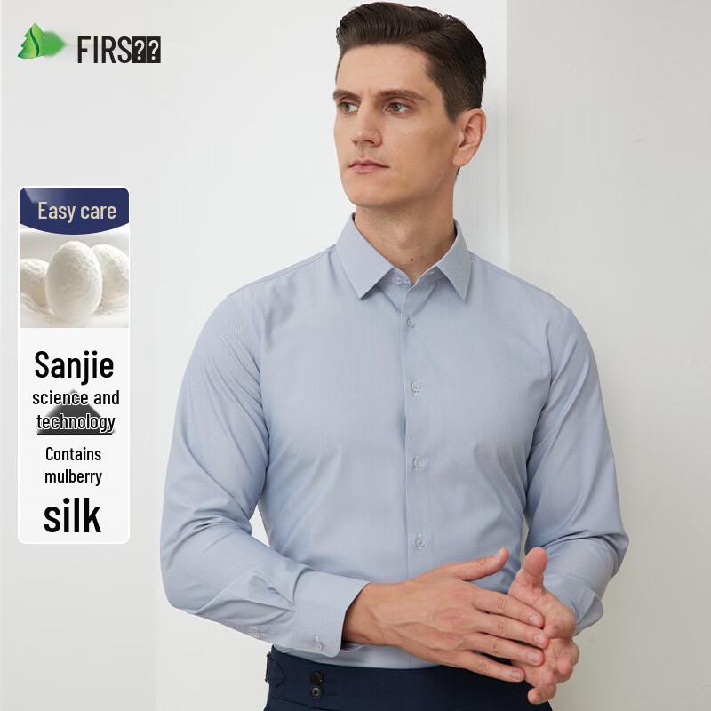Мужская рубашка FIRS с длинным рукавом, профессиональная, повседневная, из смесовой шелка