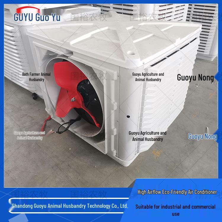 Aquaculture Farm Cold Fan: Large Industrial-Grade Single Refrigeration Air Conditioner