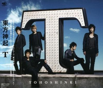 Tohoshinki - T [3-й Альбом] - CD (RZCD-45800)