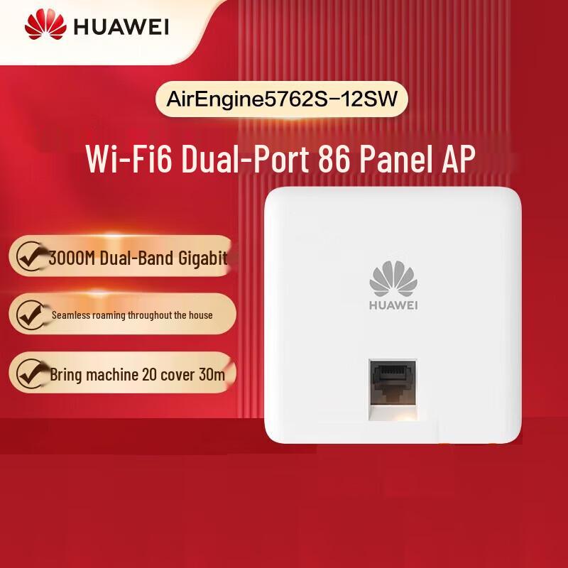 Huawei Enterprise WiFi 6 Access Points