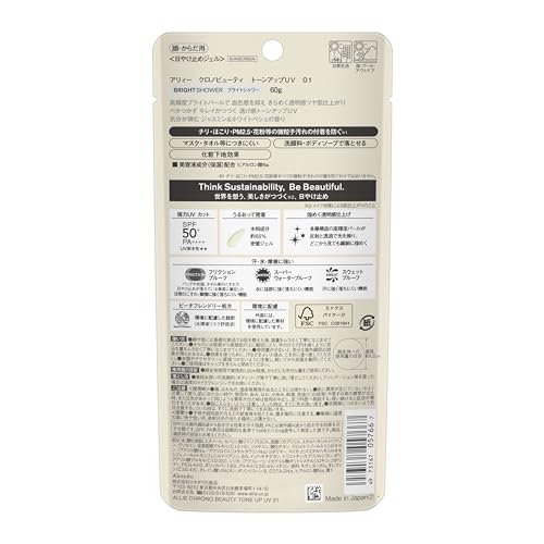 ALLIE Chrono Beauty Tone Up UV 01 SPF50+ PA++++ [Sunscreen] [For face & body] 60g (x 1)