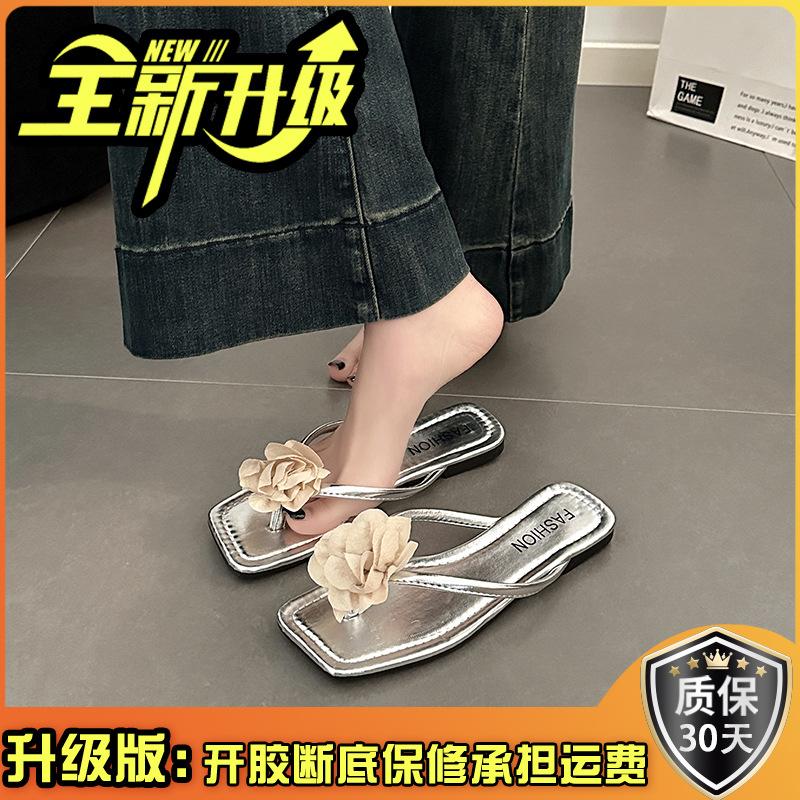 Новая приморская пляжная обувь Корейская версия женской летней моды плоская подошва простые однотонные жемчужные шлепанцы обувь универсальная