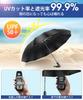 Складной зонт очень большой 12 Big Automatic Super Water Rainy Season Typhoon для солнечной и дождливой погоды. В комплект входит чехол для хранения УФ-излучения [Новый выпуск,