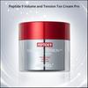Medipeel Крем Peptide 9 Volume & Tension Tox Cream Pro 50 г – укрепляющий и уплотняющий антивозрастной крем