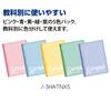 KOKUYO Campus Notebook, For Pasting Printouts, B5 Oversized, Dotted A-Ruled, 5-Color Pack, No-3HATX5