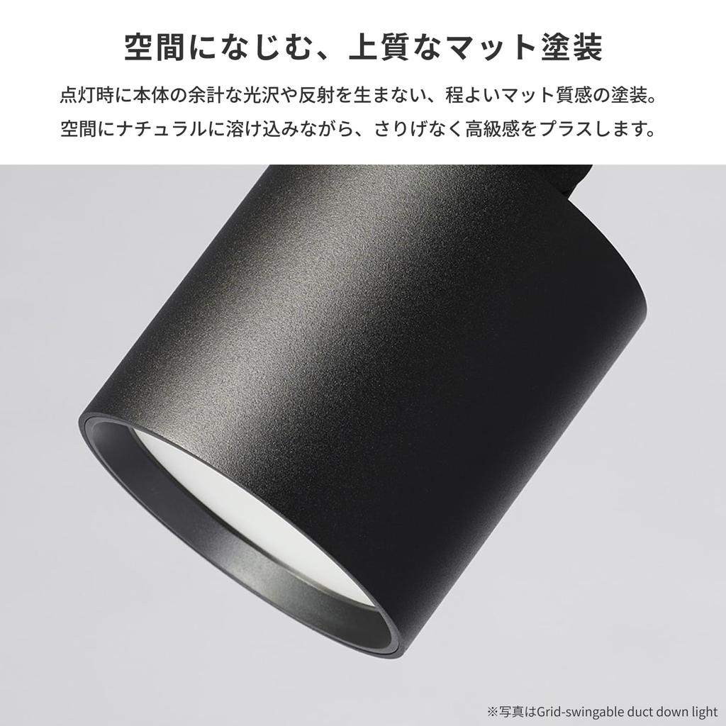 Artwork Studio Grid Ceiling Downlight, 40,000-Hour Lifetime, Color Temperature Adjustable (WarmWhite), White, AW-0552E-WH [LED Bulb Built-in]