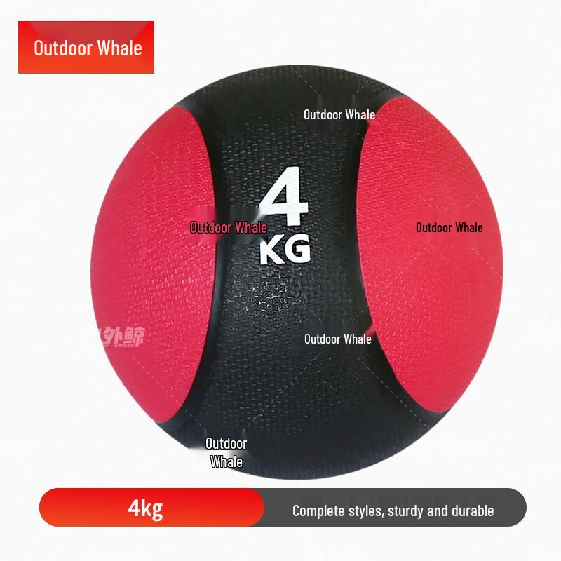 Outdoor Whale Rubber Medicine Balls & Storage Racks