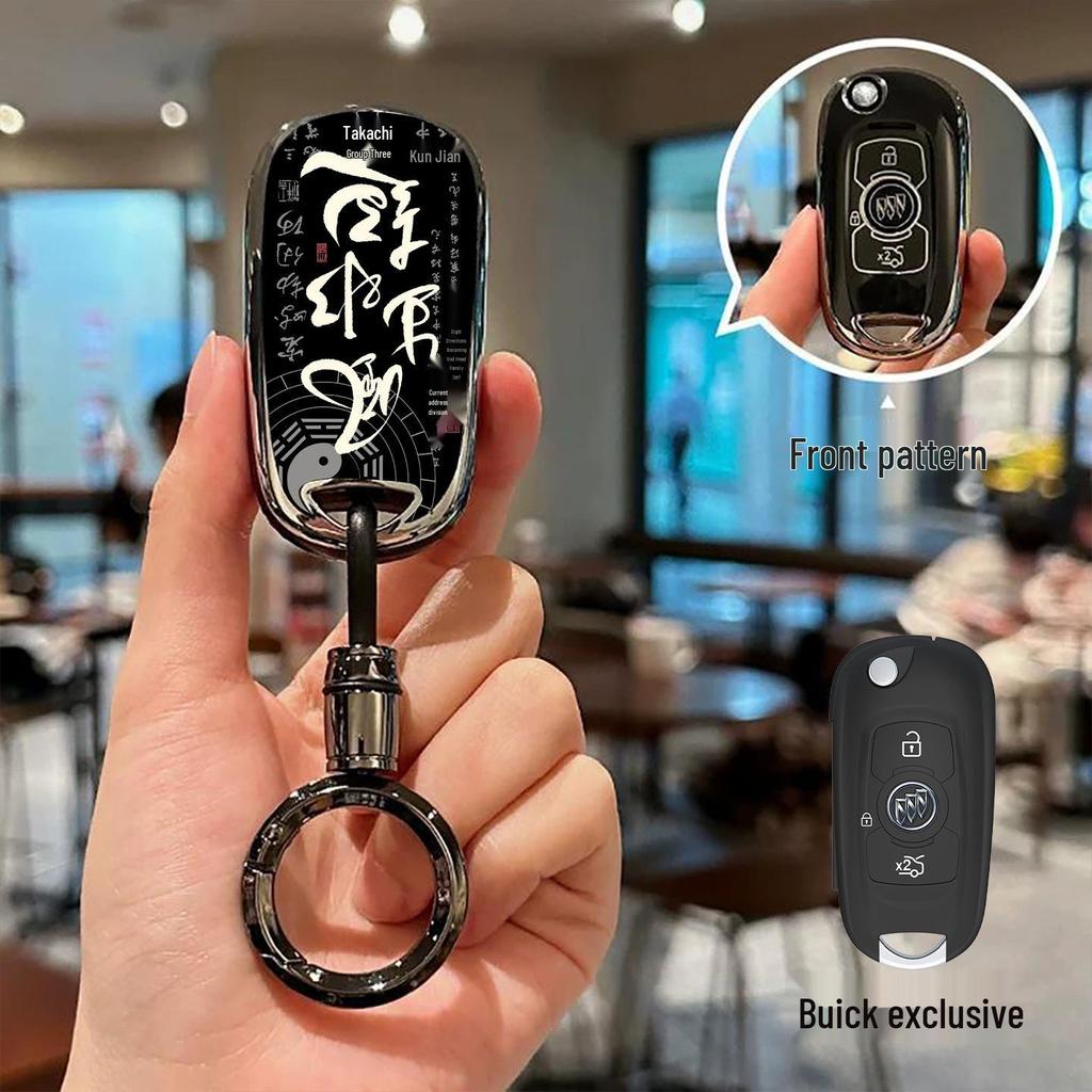 Ключница в китайском стиле для Buick: Regal, Encore, Angkewei, LaCrosse, GL6, GL8