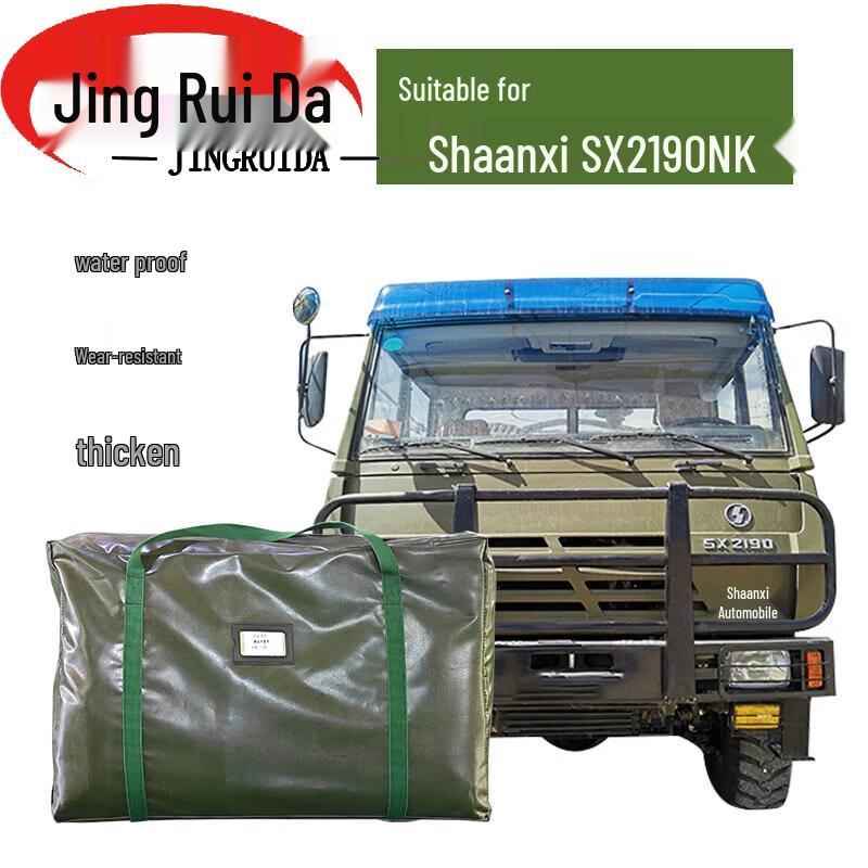 JINGRUIDA Special Purpose Gear: Vehicle Tarpaulins & Training Supplies