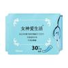 Анионовые прокладки, гигиенические прокладки для женщин, здравоохранения, анионовые гигиенические прокладки, менструальный период, женская гигиена, 30 шт. = 1 упаковка/лот, любовь