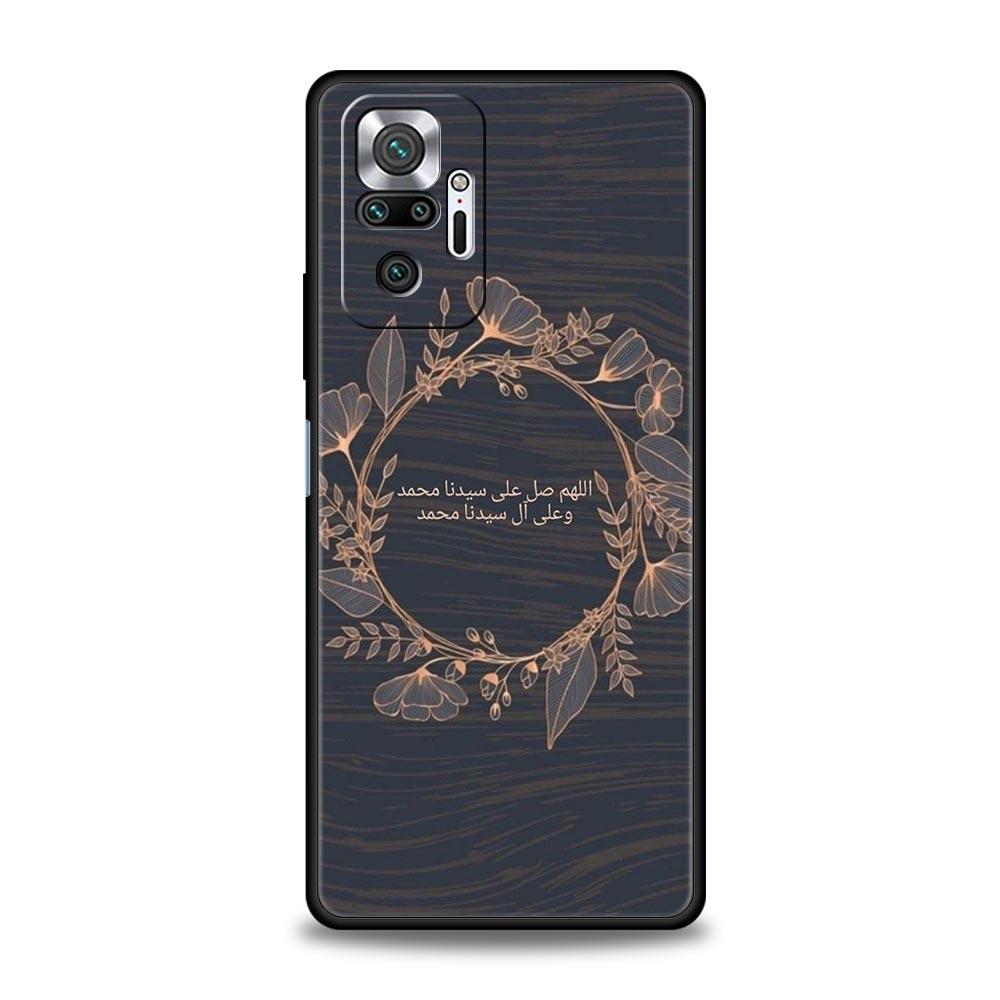 Цитаты из текстов песен Исламский чехол для телефона для Xiaomi Redmi Note 13 12 5G 11 10 Pro Plus 4G 9S 9 8 7 9T 13C 12C 10C 9C 9A Силиконовый чехол