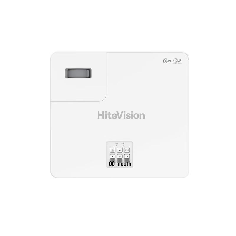 Hitevision Laser Projector HT-D502HA (CN version)