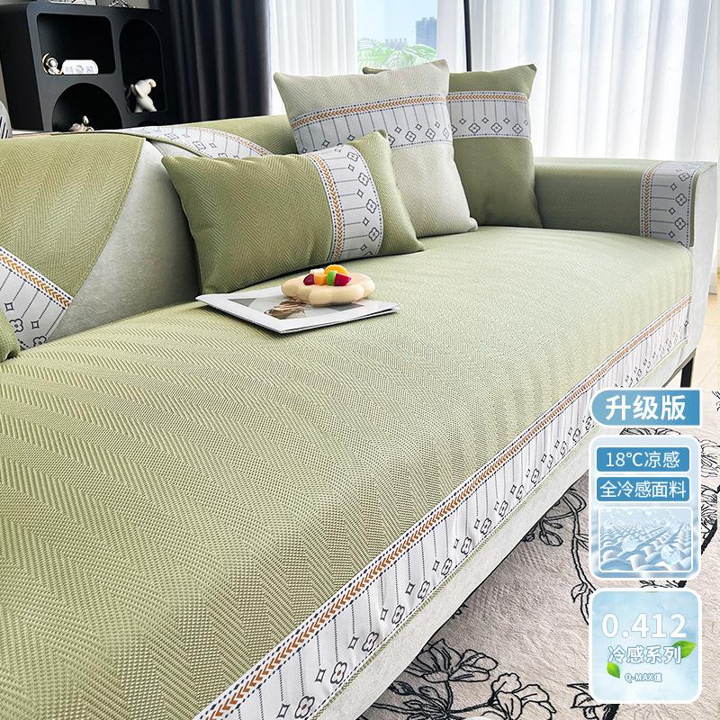 Mat Sofa Cushion Summer Non-Slip Seat Cushion  Summer New Simple Modern Sofa Cover Cool Cushion