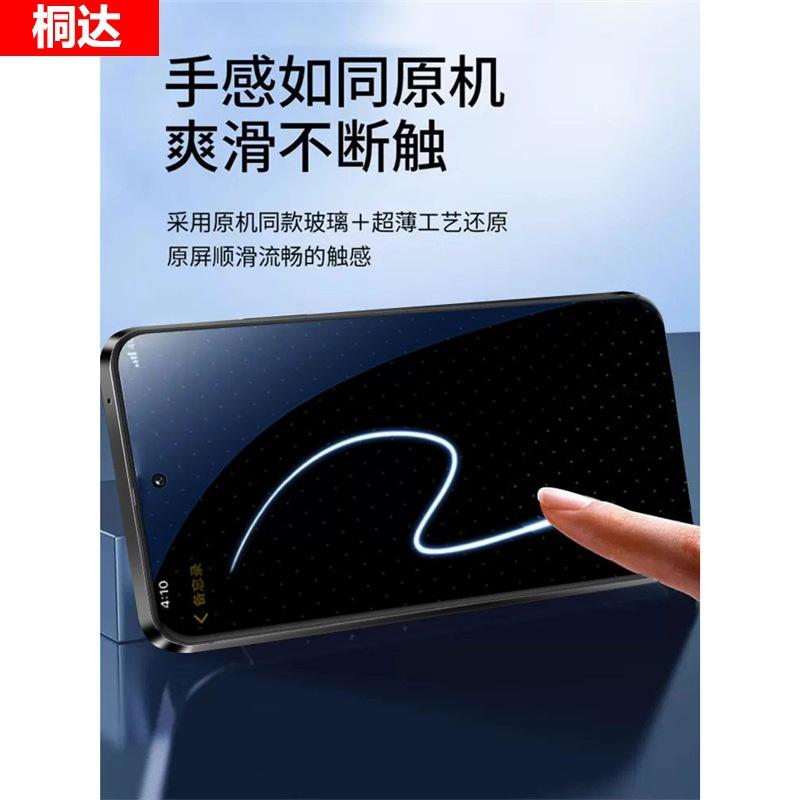 Чистая комната подходит для настоящего закаленного стекла v11pro пленки для мобильного телефона v11 пленки v11s на весь экран пленки v11 s с защитой от синего света t-proof