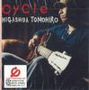 CD ТОМОХИРО ХИГАШИДА - Cycle TOCT25004 VIRGIN Japan ОбиЯпонская поп/рок Б/У