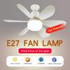 Светодиодный потолочный вентилятор с 6 лопастями и цоколем E27 для спальни и кабинета