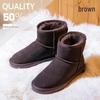 Women's Short Snow Boots - Warm Cowhide, Non-Slip, Versatile Korean Style for Autumn & Winter
