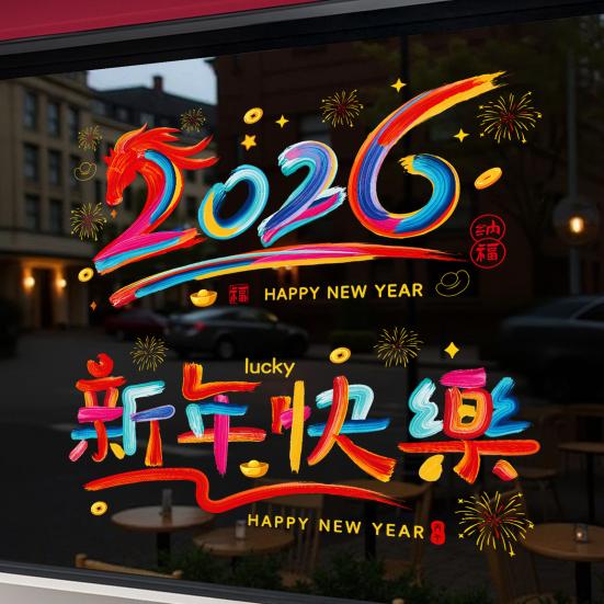 9 Pcs Window Clings for Chinese New Year Reusable Static PVC Window Sticker for Home