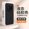 Применимо к чехлу для мобильного телефона Honor Magic1 HonorMagic1Pro новый защитный чехол из жидкого силикона majic pure
