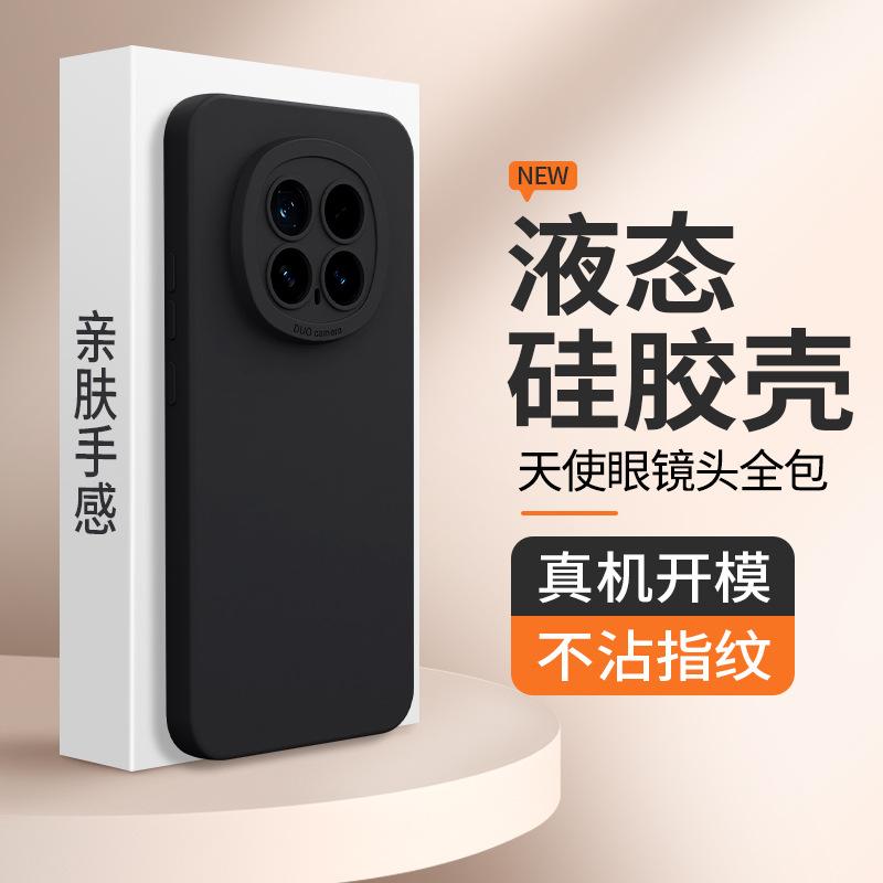Применимо к чехлу для мобильного телефона Honor Magic1 HonorMagic1Pro новый защитный чехол из жидкого силикона majic pure