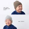 CHARM KIDS Made in Japan Organic Cotton Hat Ages UV Protection 100% [One Size/Purple] 1-6,