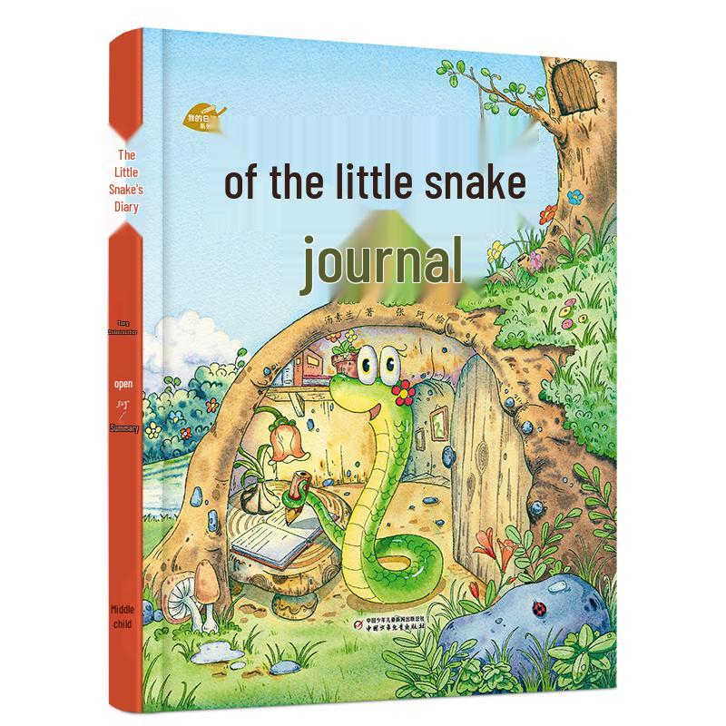 My Diary Series: Little Snake's Diary
