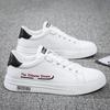Versatile Lightweight White Men's Shoes - 2024 Korean Style Skate, Casual, and Running Shoes for Spring/Summer.