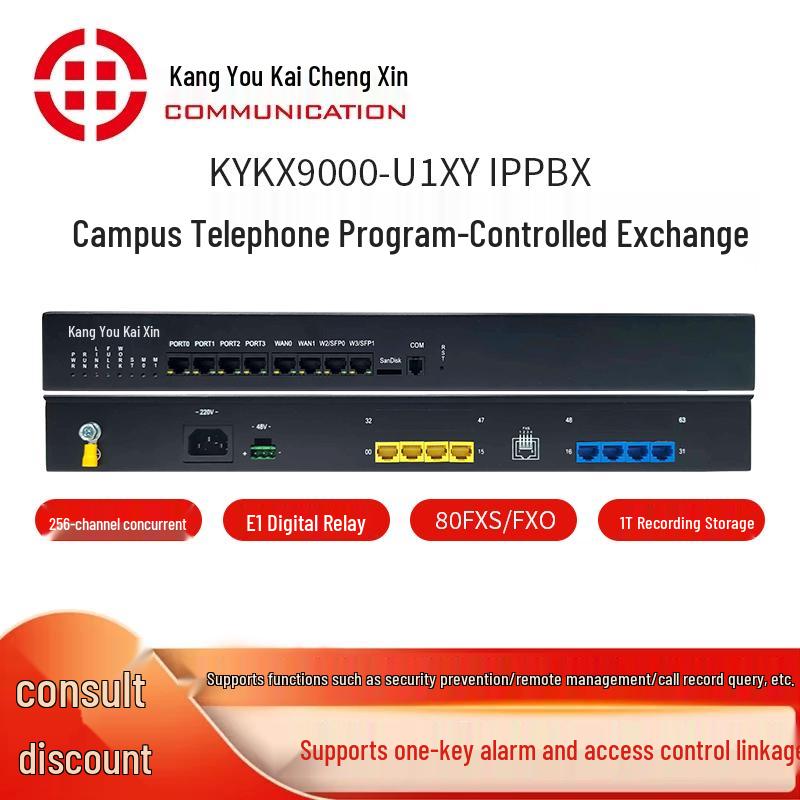 Kangyoukaixin KYKX9000 U1 IP PBX System (CN version)