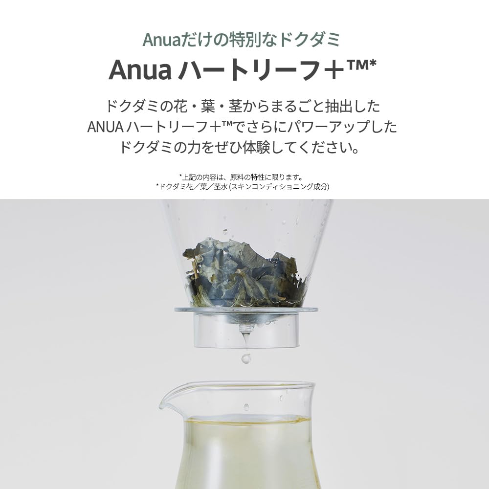 ANUA Houttuynia Cordata 77 Успокаивающий для и Комбинированной Кожи Тонер для ухода за кожей с экстрактом хауттунии сердцелистной, 250 мл, Лосьон для удаления остатков макияжа, Увлажняющий, Гидратирующий, Для чувствительной, Жирной кожи,