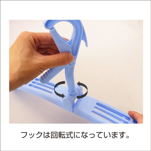 Kokubo Industries Laundry Hangers (Set of 2, Pink and Blue) Foldable Slide Hangers (Sliding/Catching) for Sweatshirts, Prevents Sagging and Wind, 6235