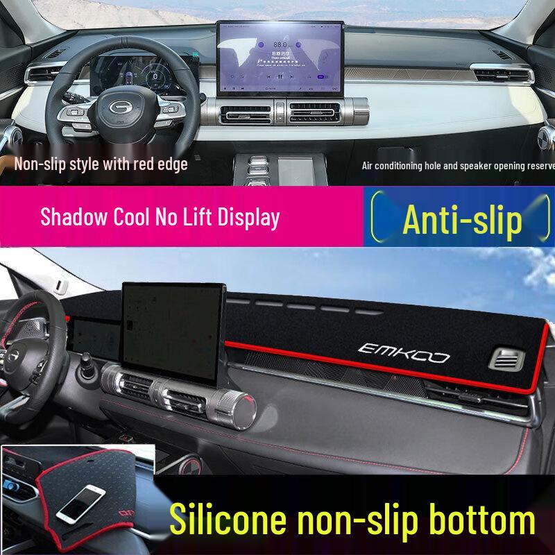 GAC Trumpchi GS3/GS8/GM8 Леопард Тень Приборная панель Антиблик, Теплоизоляция, Противоскользящий Коврик-солнцезащита