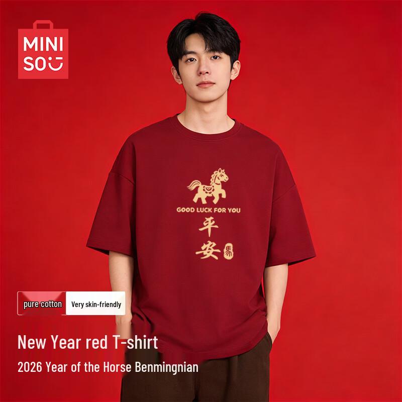 MINISO 2026 Spring Men's Year of Horse Pure Cotton T-shirt